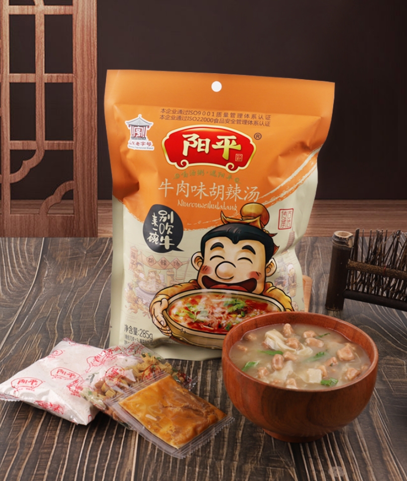 聊城胡辣汤