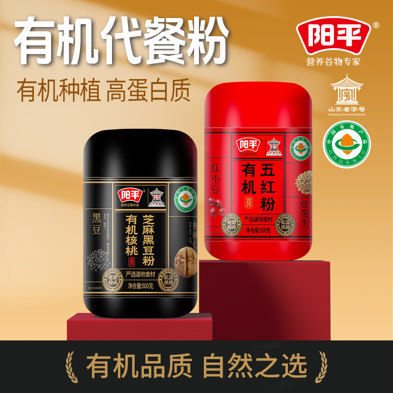 聊城代餐粉